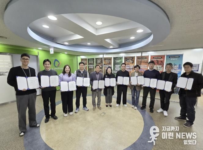 고양시청소년재단 인권경영헌장 선포식