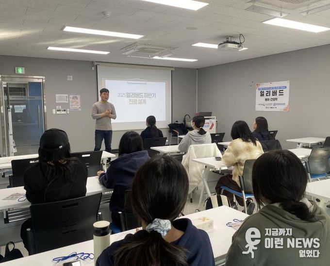 오산교육재단, 대학 교수 연계 전공탐색 프로그램 ‘얼리버드’ 성황리 종료