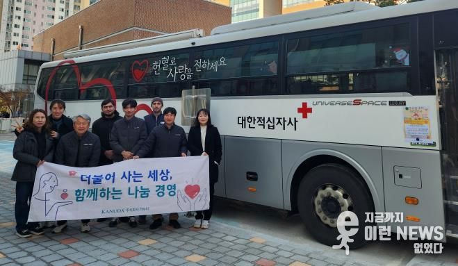 안성시기업사회공헌단 ㈜가누다, 지역사회를 위한 공헌활동 전개