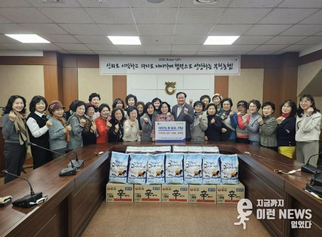 지난 9일 부천농협 여성회 여성대학에서 700만 원 상당의 식료품 및 생활용품을 기탁했다.