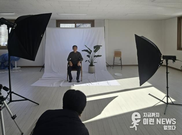 연천군학교밖청소년지원센터 학교밖 청소년 자원봉사동아리, 대광1리 어르신 대상 '장수사진 촬영봉사' 진행