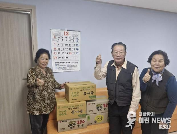 동두천시 한국지체장애인협회, 생연2동 경로당에 콩나물 25박스 기부