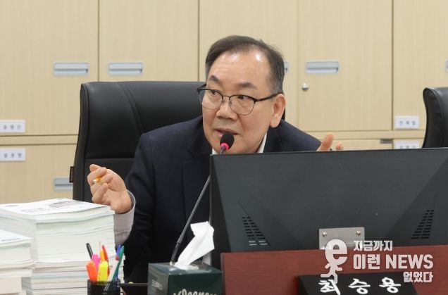 경기도의회 최승용 의원