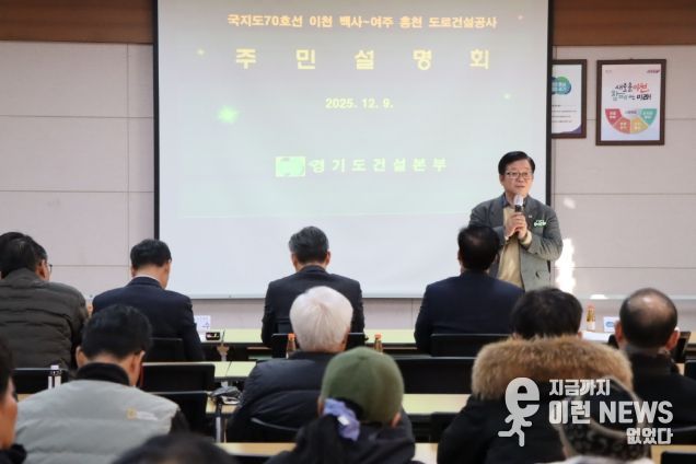 경기도의회허원 의원