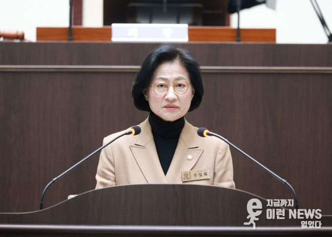 광주시의회 주임록 의원