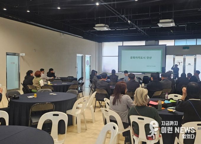 경기문화예술경청포럼 “로컬 문화생태계, 중앙에서 지역으로 이동할 결심” 출발