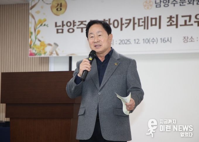 남양주 시민문화 성장 플랫폼 ‘문화아카데미 3기’ 성공적 수료