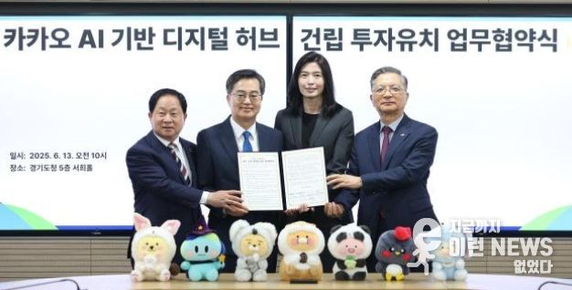 경기도의회 유호준 의원