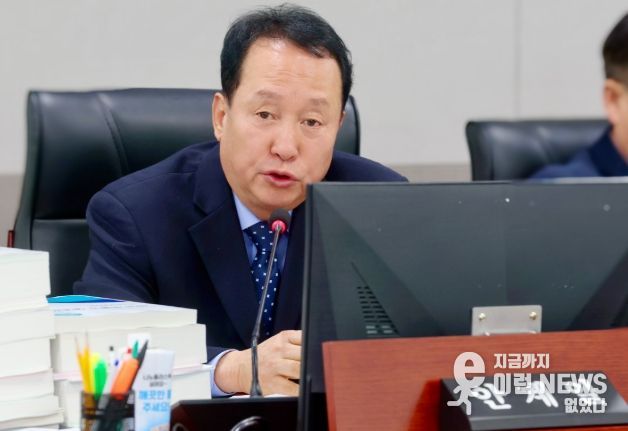 경기도의회 안계일 의원