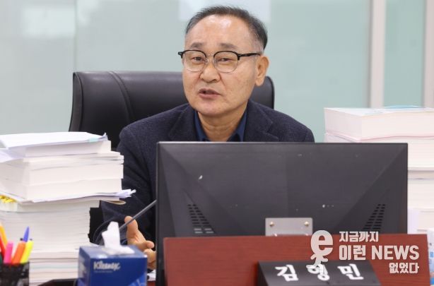 경기도의회 김영민 의원