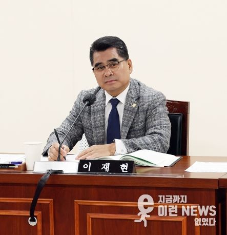 이재현 의원(안양2동·박달동·호현동)