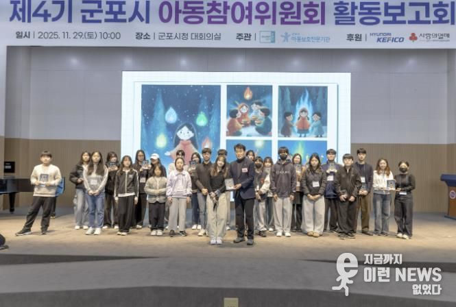 사라진불꽃제작발표