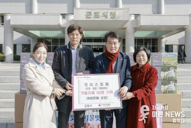 크리스토퍼 이불기탁