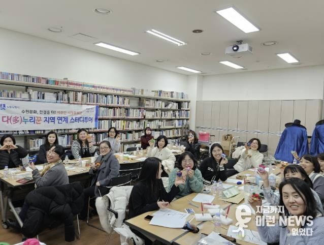 이주민시정홍보단 ‘다누리꾼’이 지역연계 스터디투어에 참여하고 있다.