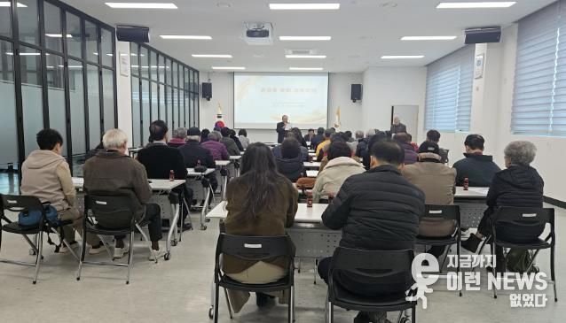 대한노인회 여주시 중앙동분회, 2025년 경목회의 개최