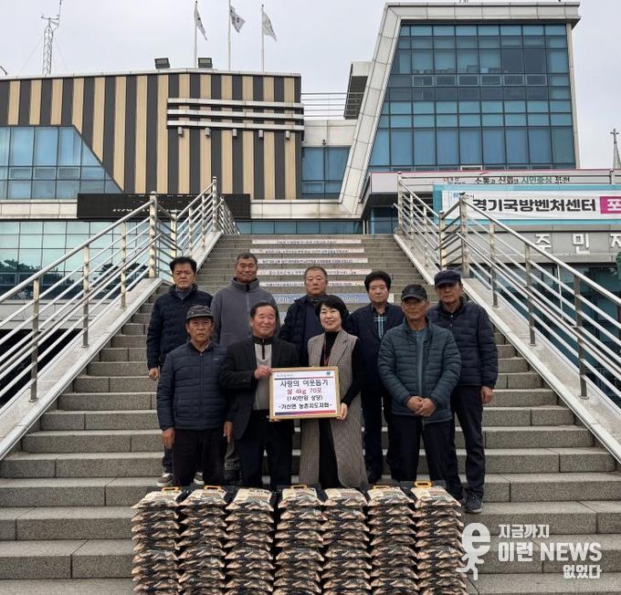 포천시 가산면 농촌지도사회, 취약계층 위해 쌀 4kg 70포 기탁