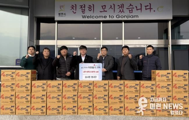 연말 맞아 광주시 곤지암읍에 따뜻한 나눔 행렬