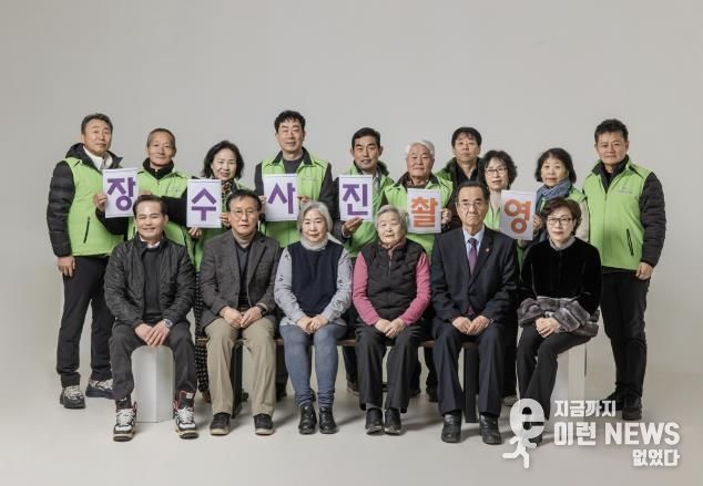 광주시 퇴촌면 지역사회보장협의체, 기초생활수급 어르신 대상 ‘장수사진 촬영’ 행사 개최