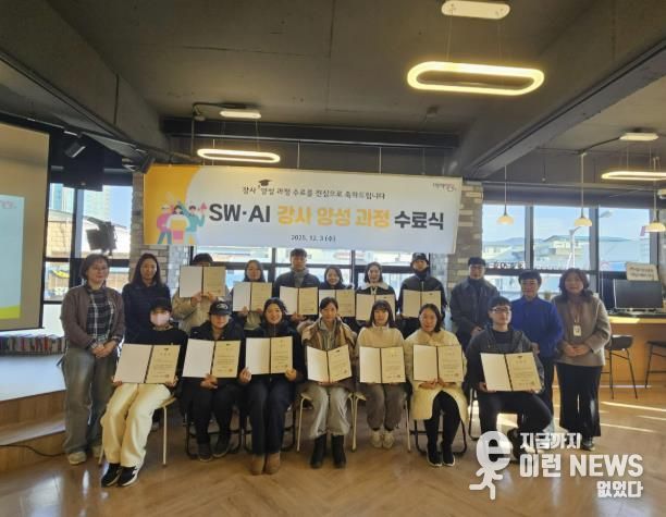 양평군, 지역 맞춤형 창업 지원 프로그램 통한 청년 창업·창직 인재 배출