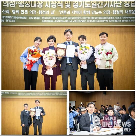 성남시의회 최종성 의원, 책임과 원칙으로 시민의 신뢰를 세우다… 2025년도 우수 의정대상(기초의회 그랜드마스터상) 수상