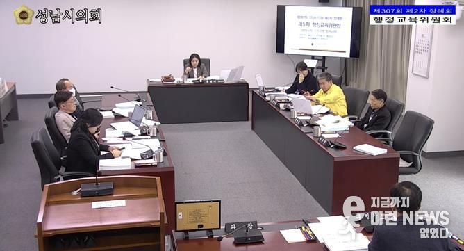 2025년 12월 9일, 행정교육위원회 회의에서 일부 안건에만 선택적으로 참여하는 서은경·김선임·최현백·윤혜선 의원