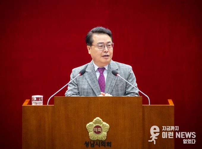 성남시의회 황금석 의원