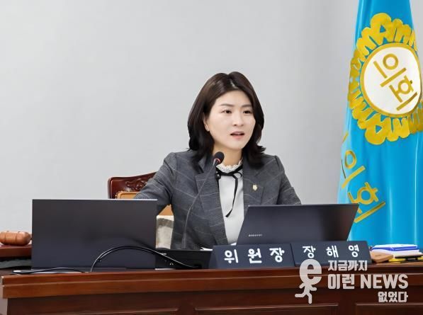 부천시의회 장해영 의원, 대표발의 '부천시 민주시민교육에 관한 조례안' 본회의 통과