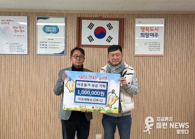 이포제빵소 178-12, 갓 구운 빵처럼 따뜻한 마음을 나누다