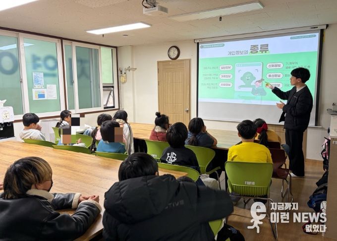 화성도시공사 직원이 관내 지역안동센터 아동을 대상으로 ‘개인정보 보호 교육’을 실시하고 있다.