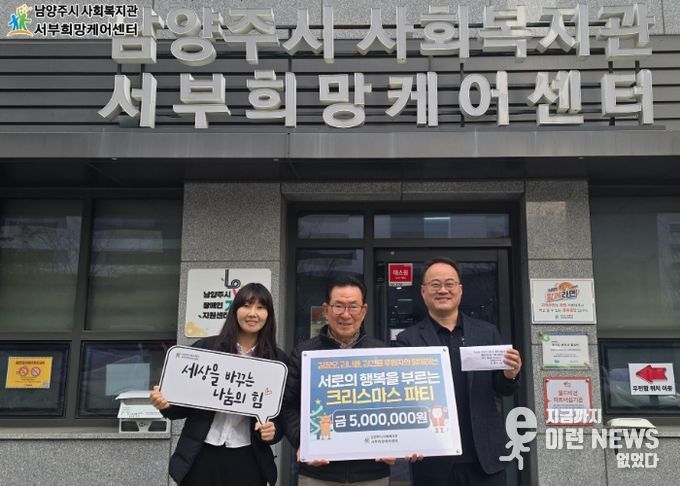 전달판 기준 가운데 베이지색 바지 김광오 후원자, 전달판 기준 우측 네이비 정장 김기수 센터장