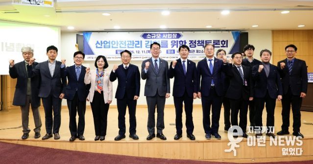 정명근 화성특례시장이 이학영 국회부의장, 권칠승 국회의원 등 참석 내빈들과 기념 촬영을 하고 있다