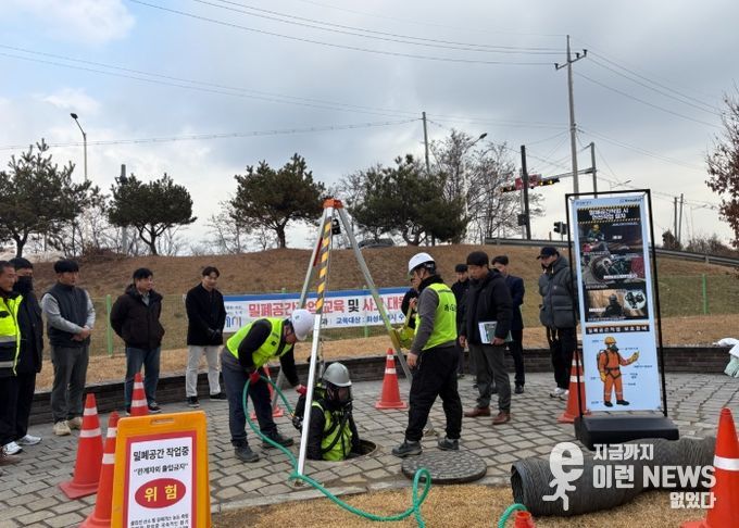화성특례시가 10일 하수과 및 우오수 관련 시공사 관계자가 참여한 가운데 밀폐공간작업 사고대응훈련을 하고 있다