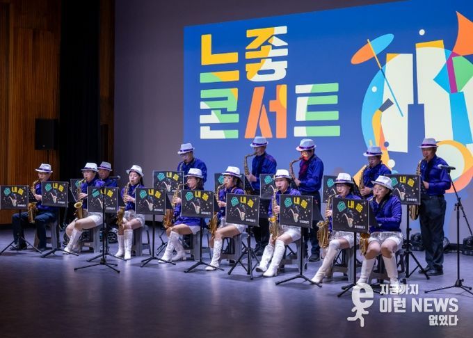 경기창작캠퍼스 〈느좋 콘서트〉 운영 사진