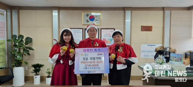 마장 아름수리어린이집 학부모·원아·교직원, 지역 나눔 실천에 동참