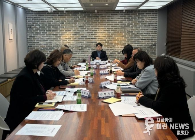 남양주시, 2025년 학교폭력대책 지역협의회 개최