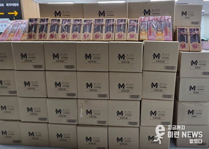 진건읍 ㈜미루통상, 달콤한 연말을 위한 과자선물세트 2,050개 나눔