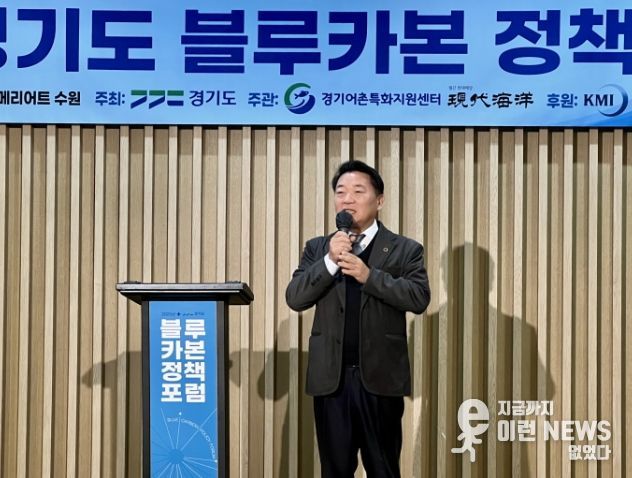 방성환 위원장(국민의힘, 성남5)