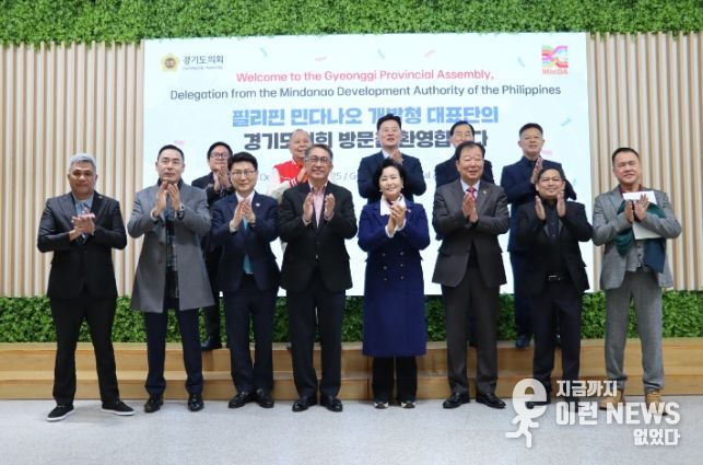 임상오 의원, 필리핀 민다나오 개발청 대표단 접견