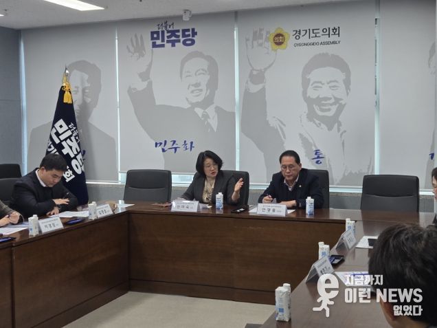 신미숙 의원, 학생수 불균형으로 고통받는 과밀학급 교실...긴급 간담회 가져