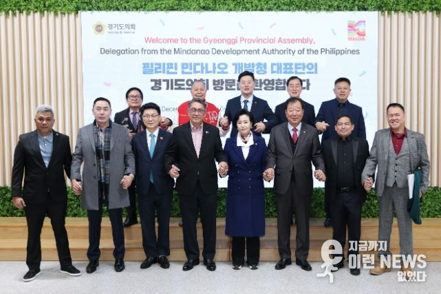 정윤경 부의장, 필리핀 민다나오 개발청 대표단 첫 방문 환대