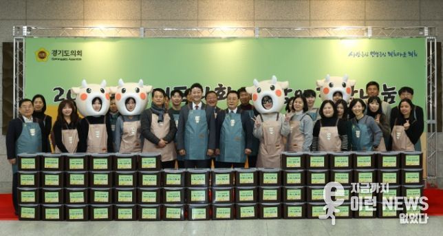 경기도의회, ‘사랑의 김장 나눔’ 개최...취약계층에 김치 400상자 전달, 따뜻한 온기 전해