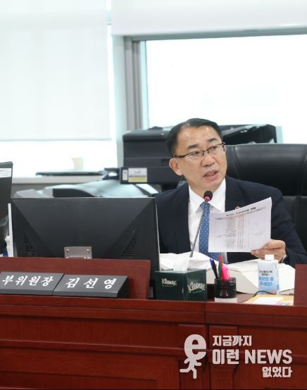 김선영 부위원장(더불어민주당, 비례)