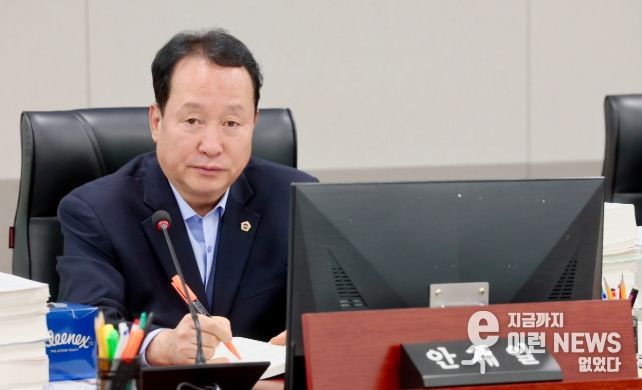 안계일 의원(국민의힘, 성남7)