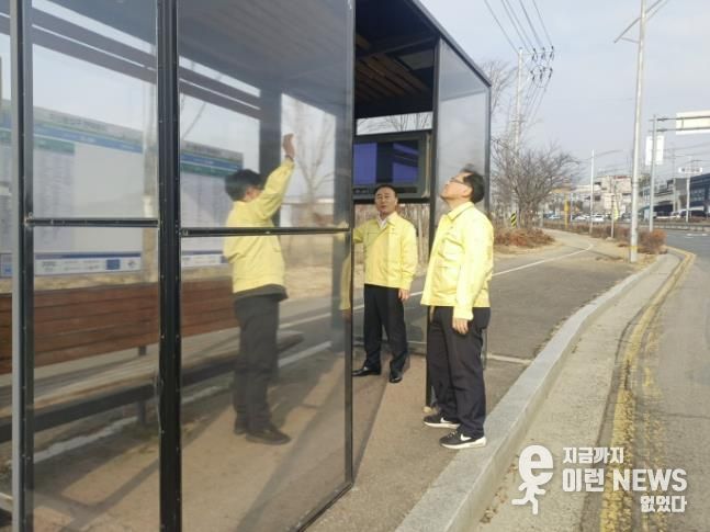 미산동입구 버스정류소의 한파 저감시설(방풍시설)을 점검하고 있다