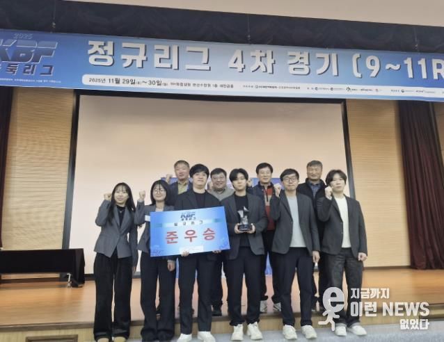 군포바둑 정규리그 준우승