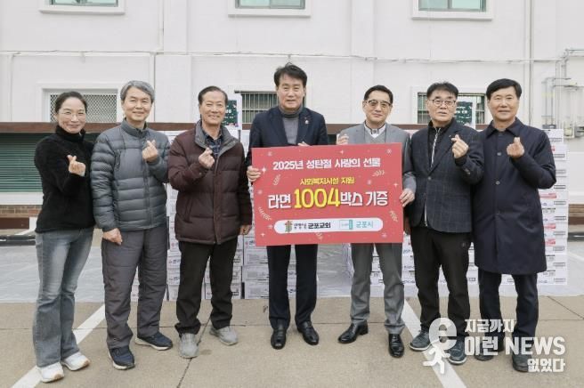 군포교회 라면기탁