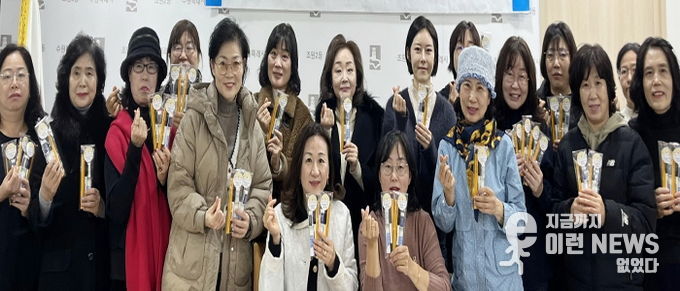 수원시 장안구 조원2동 통장협의회, 취학아동 입학 선물 전달