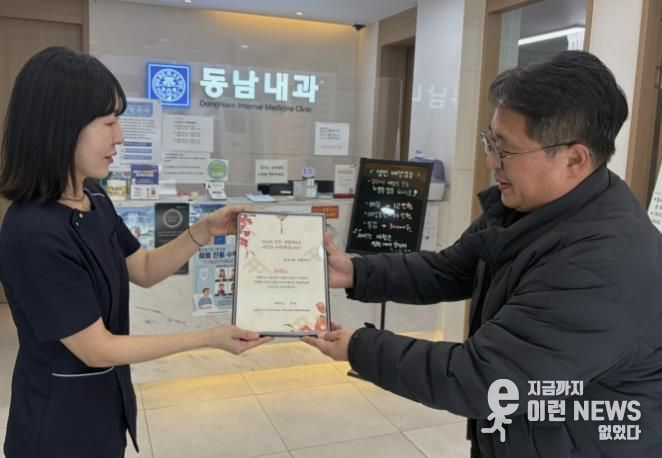 수원시 팔달구 고등동, 2025년 기부자에 연말 감사서한문 전달해