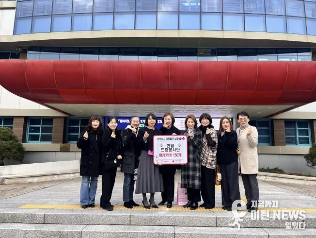 동두천시 한땀드림봉사단, 베개커버 150개 이웃돕기 성품 기탁