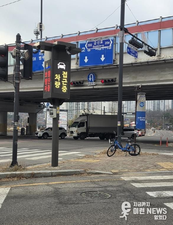 의정부시, 인공지능 기반 '보행자 안전 스마트 횡단보도' 시범운영